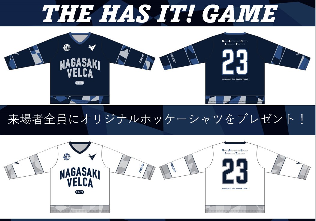 🏀ホームゲーム情報🏀 📅12月16日(土) 17日(日) #藤本グループ