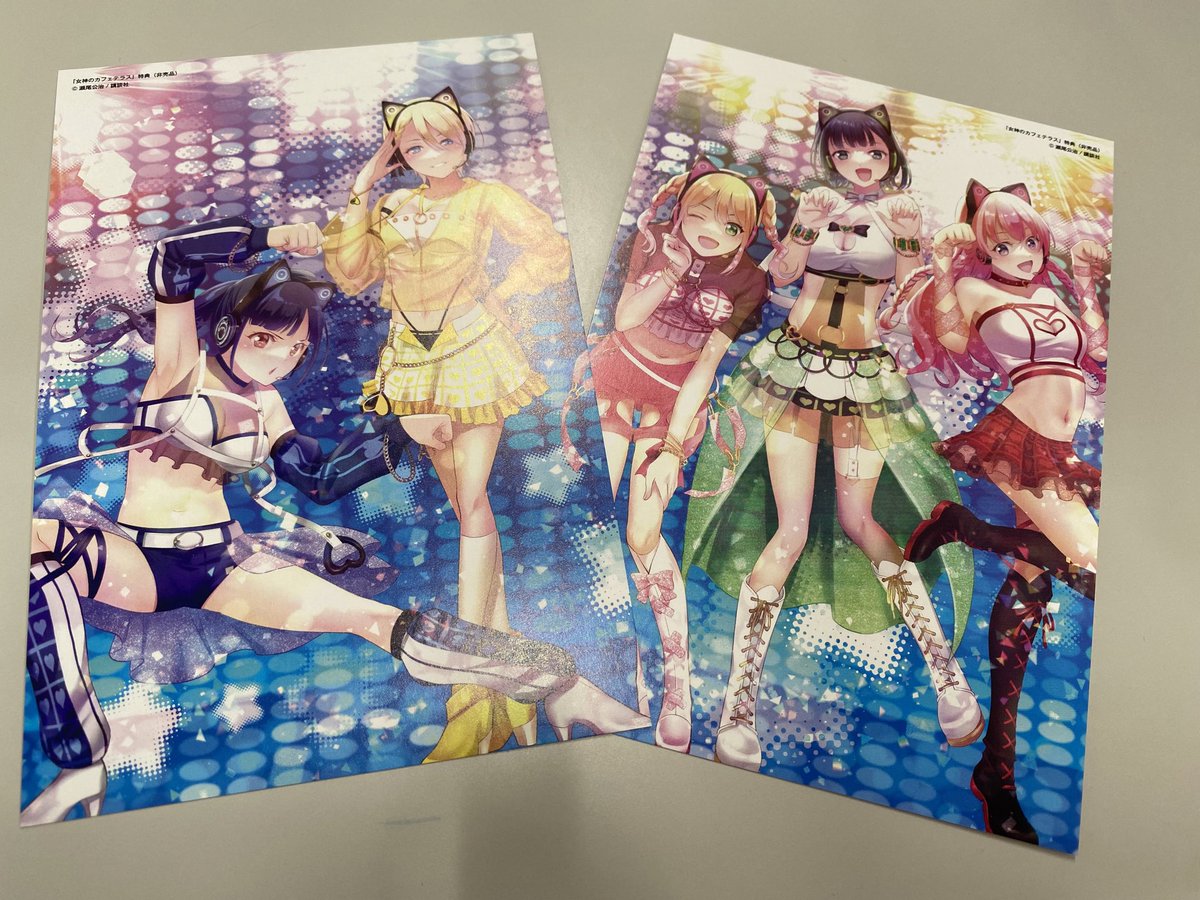 💕単行本書店特典情報💕 『女神のカフェテラス』最新13巻は12月