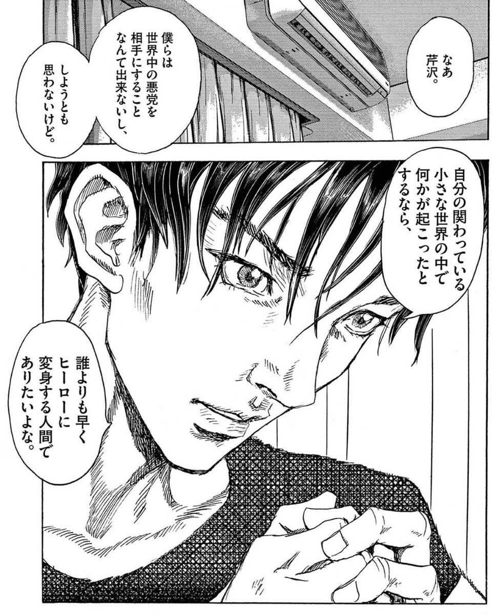 劇光仮面』のこの台詞、ヒーロー特撮好きには、めちゃくちゃ心にガツン