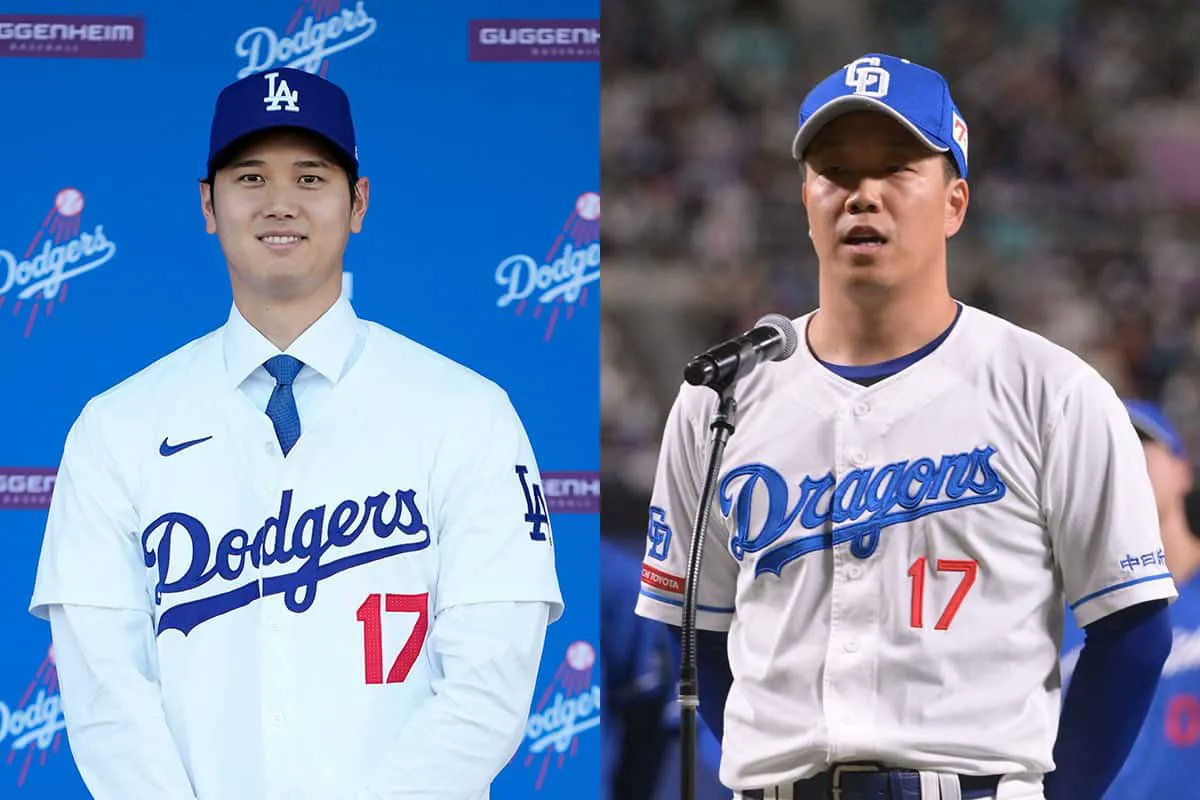 背番号17】中日の柳裕也、大谷翔平の“ドジャース入団”で中日ユニホーム