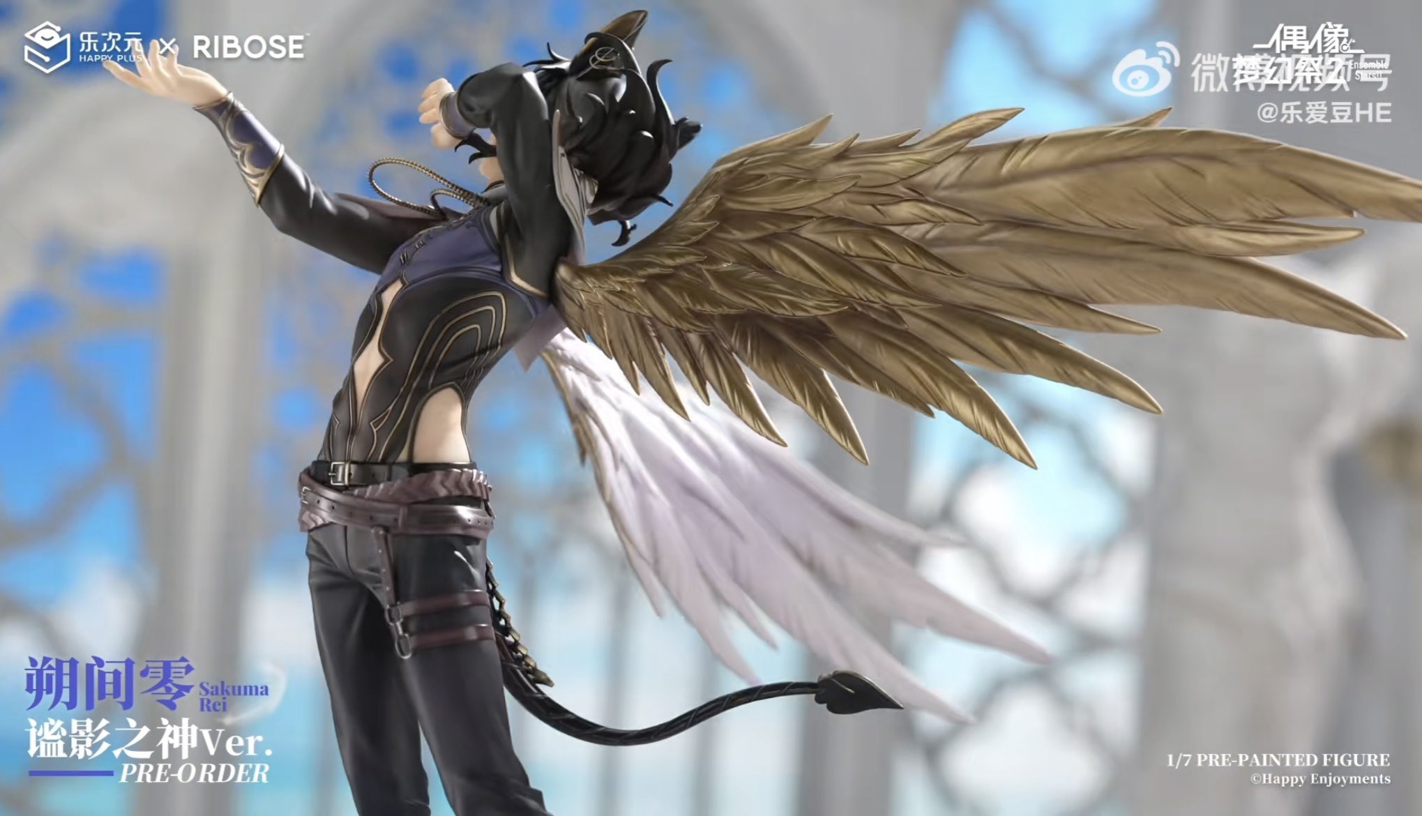 あんスタ RIBOSE 謐影之神 UNDEAD 朔間零 フィギュア Amazon.co.jp