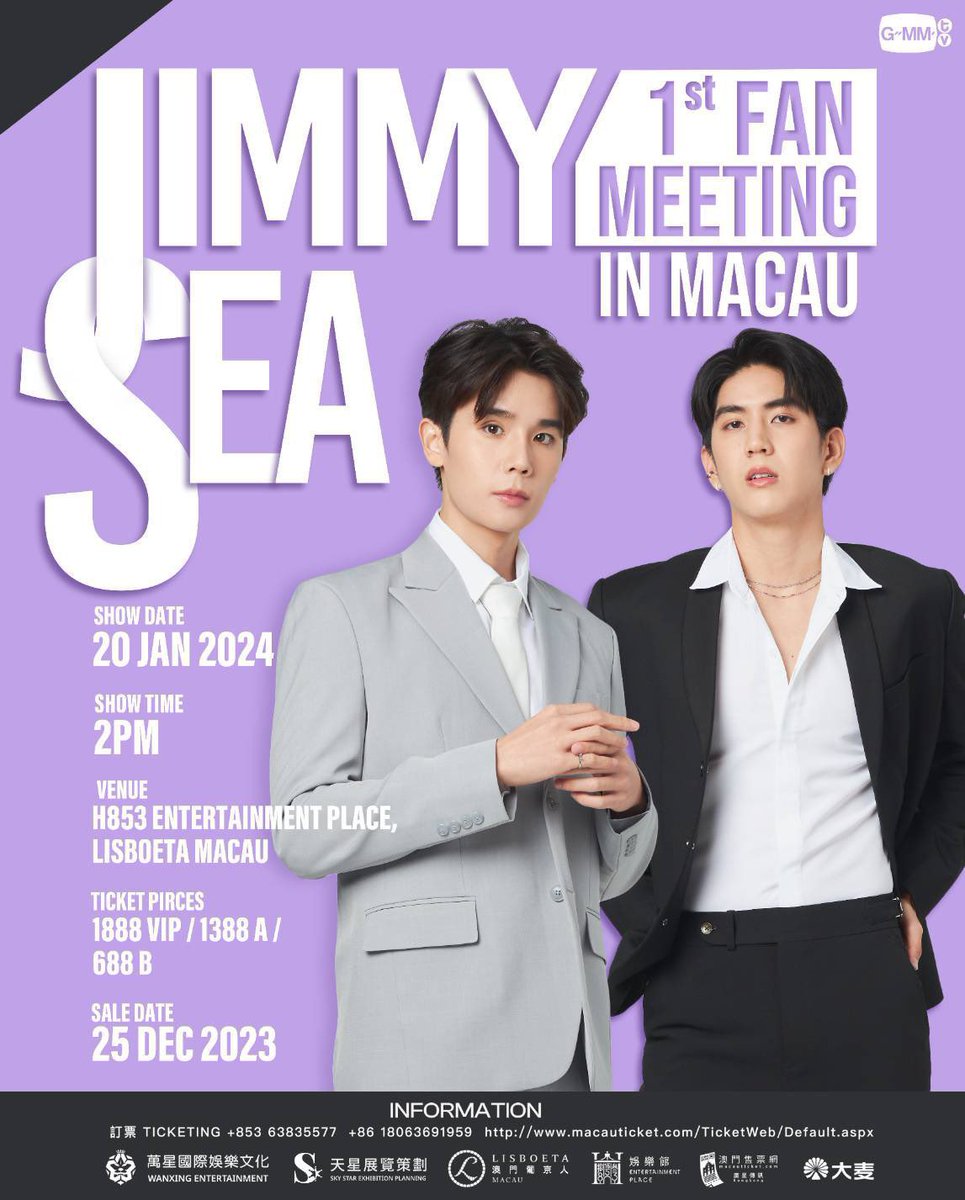 ꒰ JimmySea 2024 ꒱ - Jimmy Sea 1st Fan Meeting In Taipei