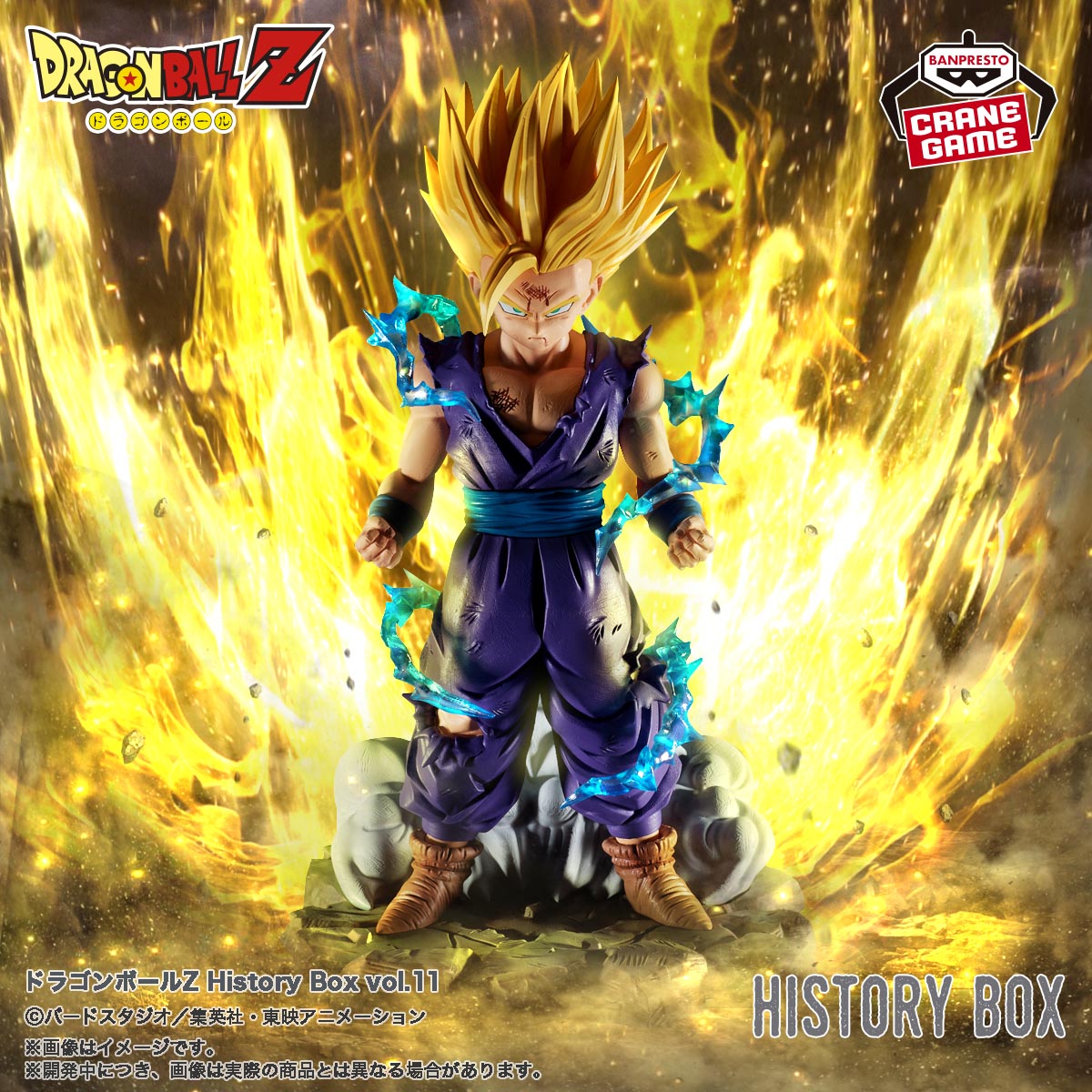CGC10 perfectドラゴンボールコミックイラストレーショントランプ38巻