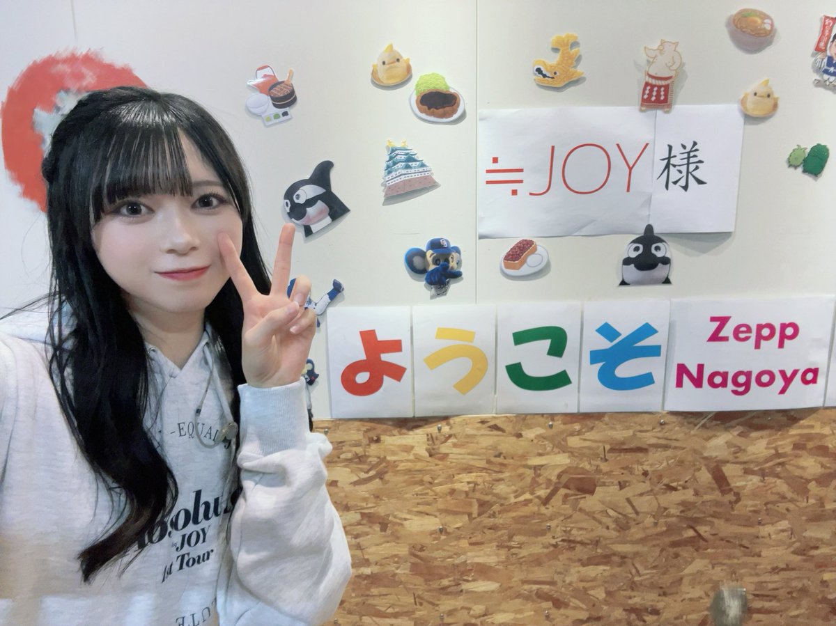 ニアジョイ1stツアー 愛知公演ありがとうございました！ 新年一発目の