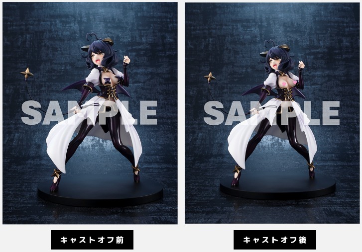 数量限定版のフィギュア マジアベーゼ 恍惚の鞭ver. これキャストオフ