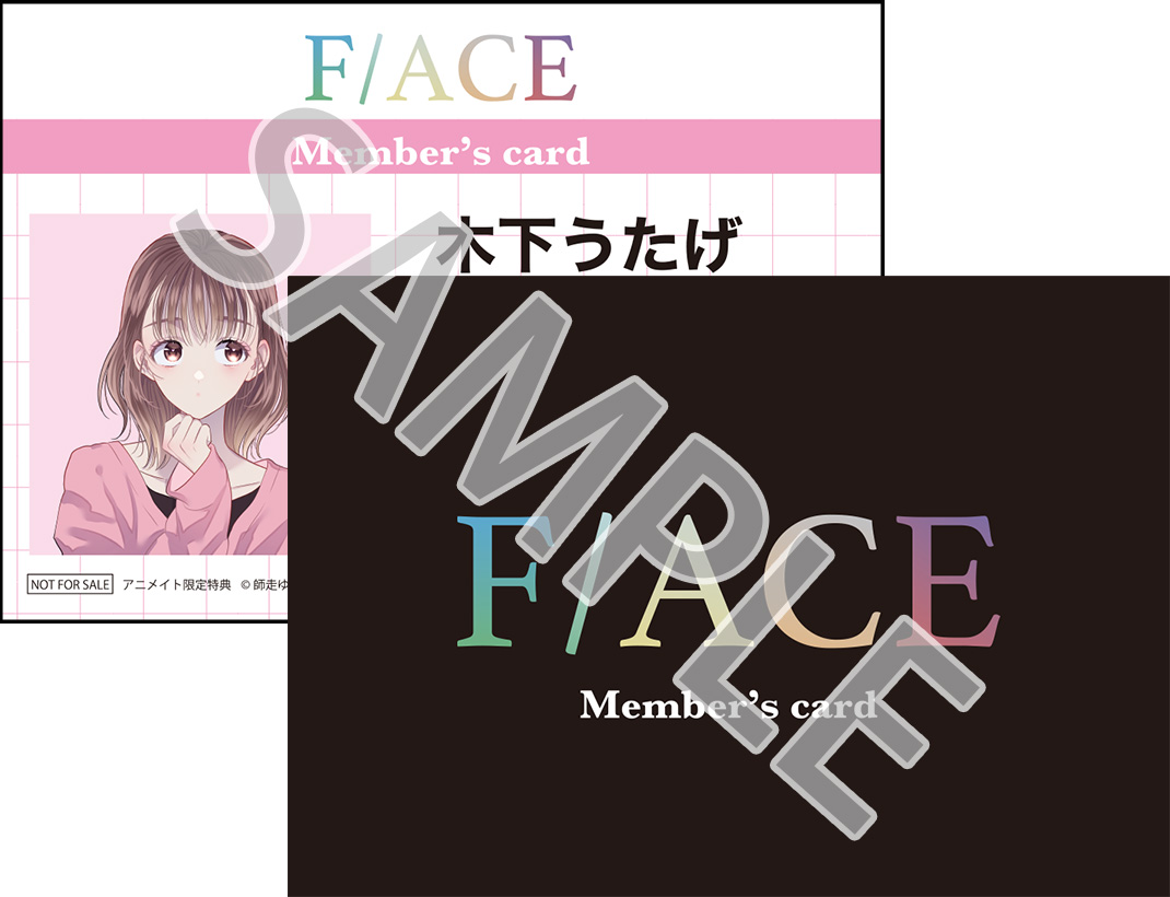 特典情報①解禁！】 1/19発売「多聞くん今どっち！？」⑦巻紙版書店