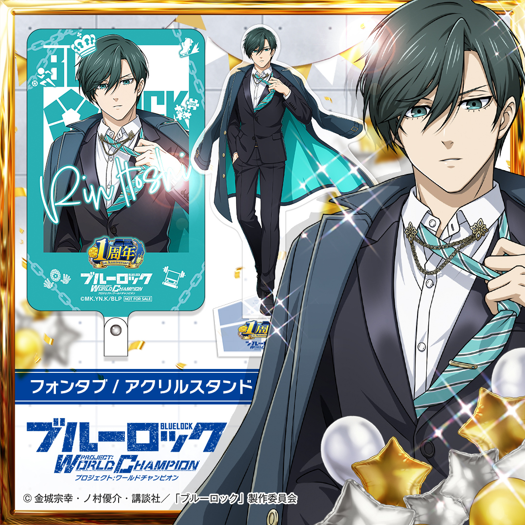 🎁豪華オリジナルグッズが当たる！🎁 開催中の「集中トレーニング