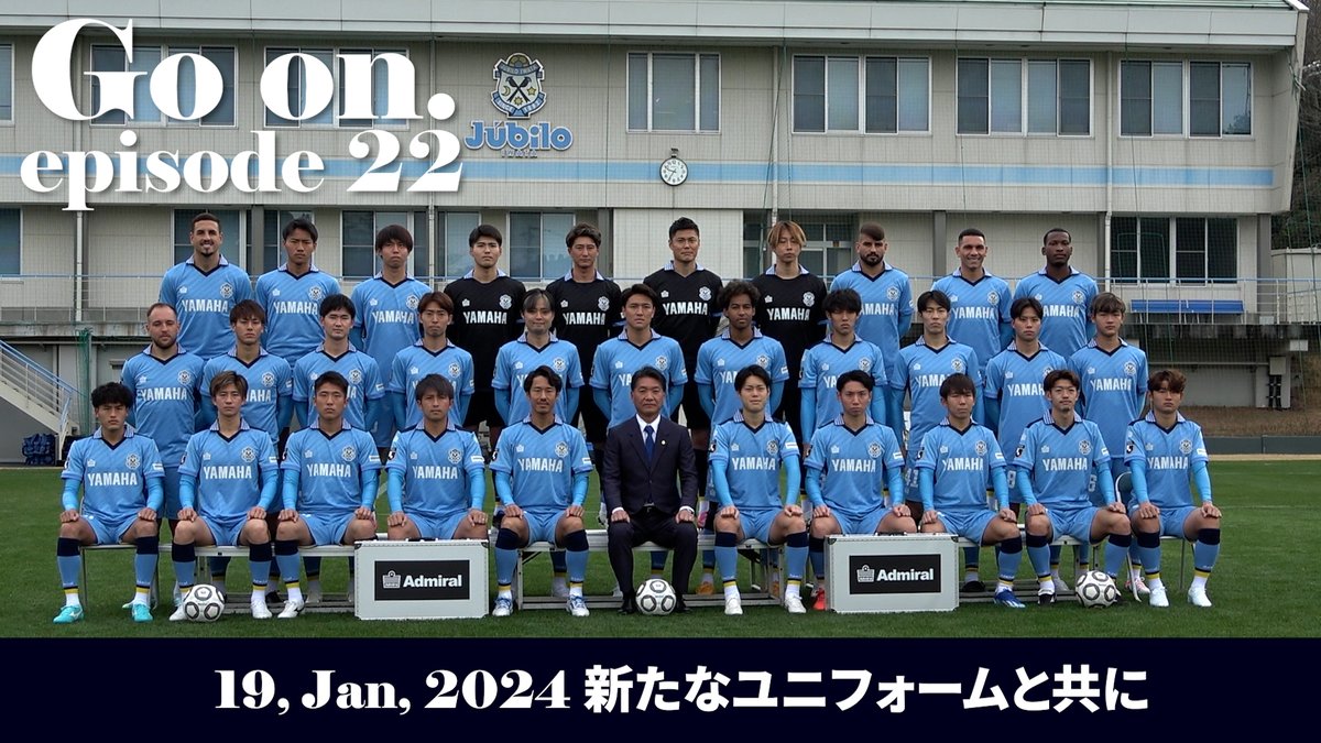 ━━━━━━━━━━━━━━ Go on. episode22 「新たなユニフォーム