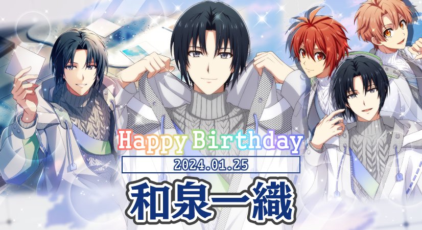 ゲーム情報】 本日0時より、一織くん、三月くん、陸くんが歌う