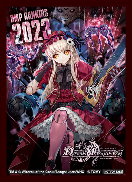 デュエルマスターズ】2023年度上期ランキング景品 全国上位賞 特製