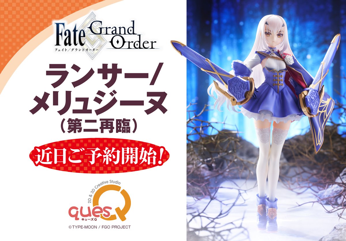 Fate/Grand Order］ ランサー／メリュジーヌ（第二再臨） 原型製作