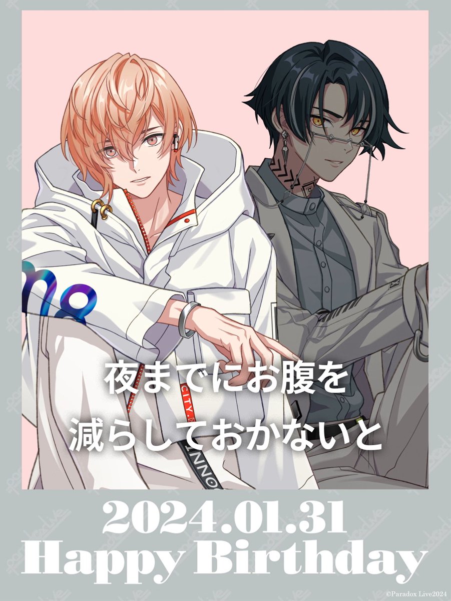 🎉𝐇𝐚𝐩𝐩𝐲 𝐁𝐢𝐫𝐭𝐡𝐝𝐚𝐲🎉 #御山京（CV:#天月） ♾@1Nm8_07