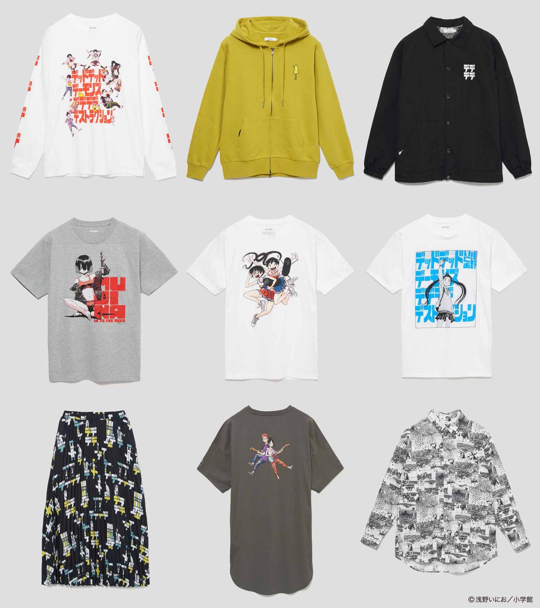 グラニフコラボ来たよ！！『デデデデ』はじめ、久しぶりに『おやすみ