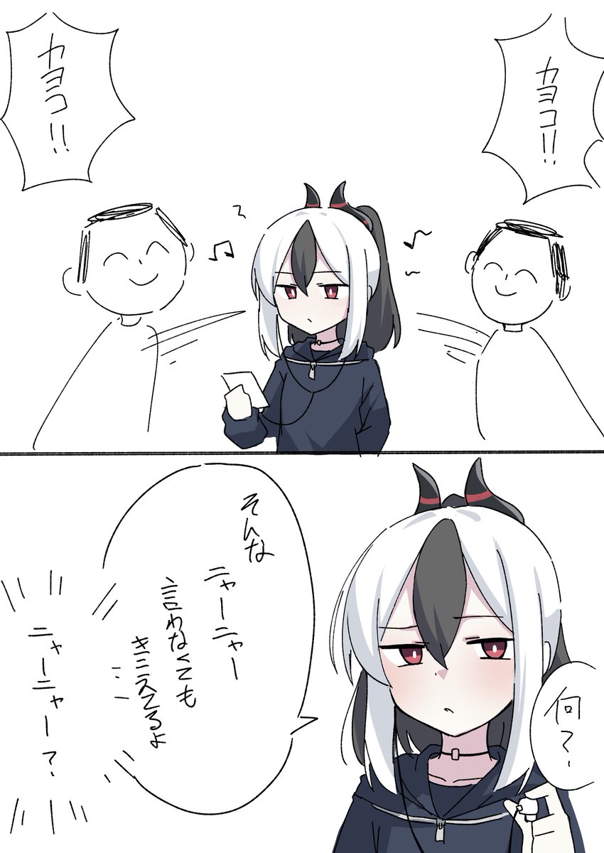 にゃーにゃー | にゃんざい先生XCC福岡し55ab さんのマンガ | ツイコミ(仮)