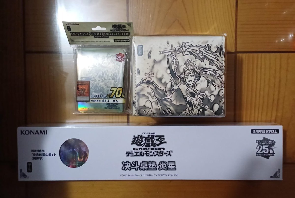 遊戯王 中国公認店舗限定 暗炎星－ユウシ スリーブ アジア 70枚 特典