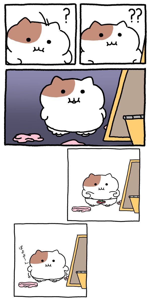 楽しみにしていたのに… | もちにゃみ さんのマンガ | ツイコミ(仮)