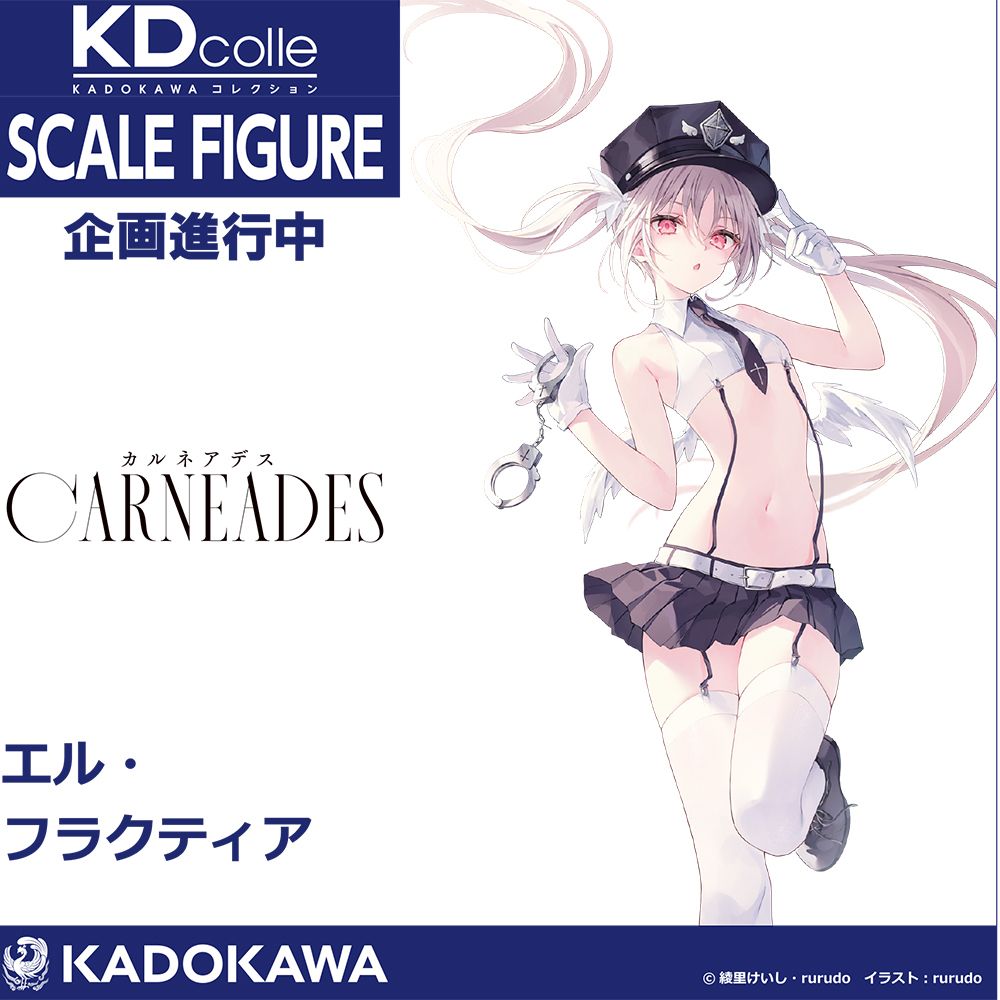 🌟 企画進行中 🌟／ rurudo先生×綾里けいし先生のプロジェクト