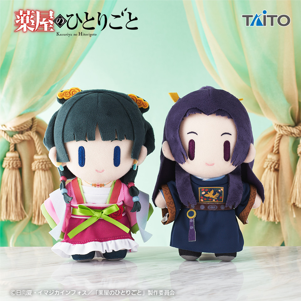 🌿プライズ情報🌿 TVアニメ『 #薬屋のひとりごと 』より #猫猫 と #壬