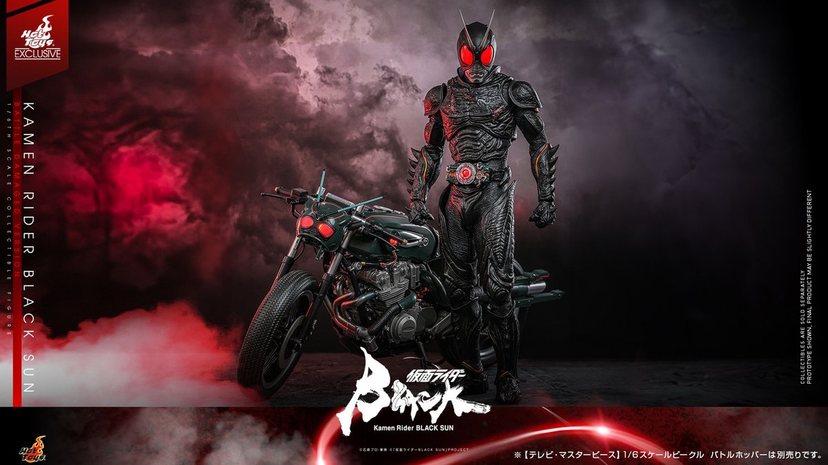 ホットトイズ の「テレビ・マスターピース」に第2弾となる #仮面