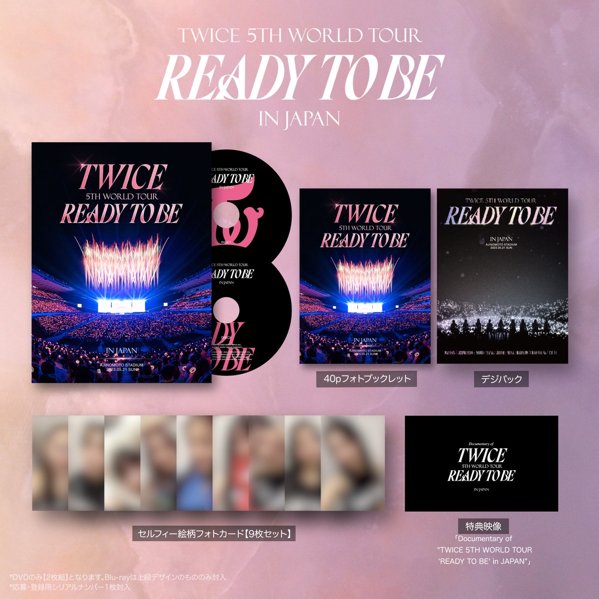TWICE LIVE DVD & Blu-ray『TWICE 5TH WORLD TOUR 'READY TO BE' in