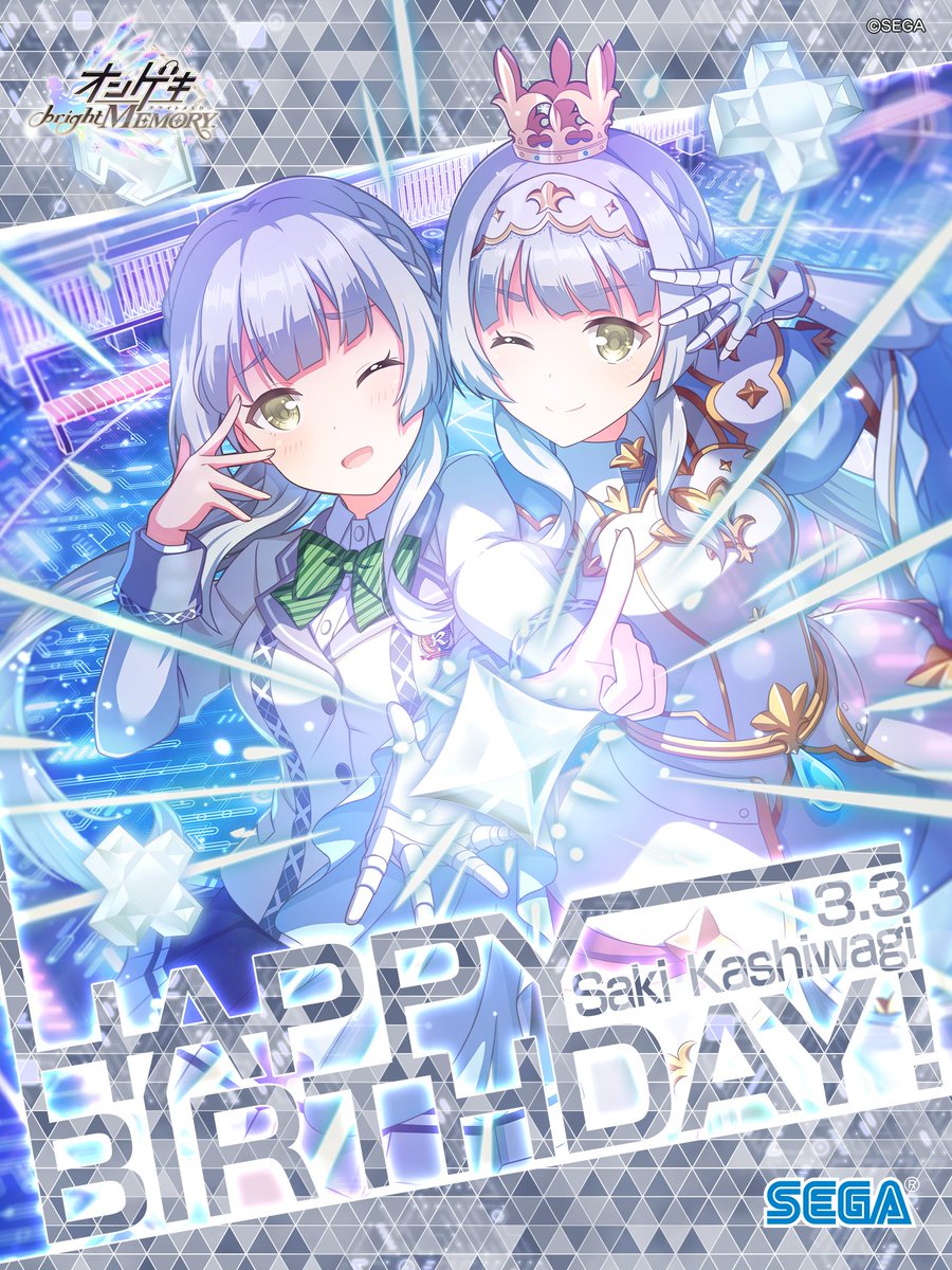 3月3日は、隠れレイヤーなしっかり優等生、柏木 咲姫(CV：石見 舞菜香