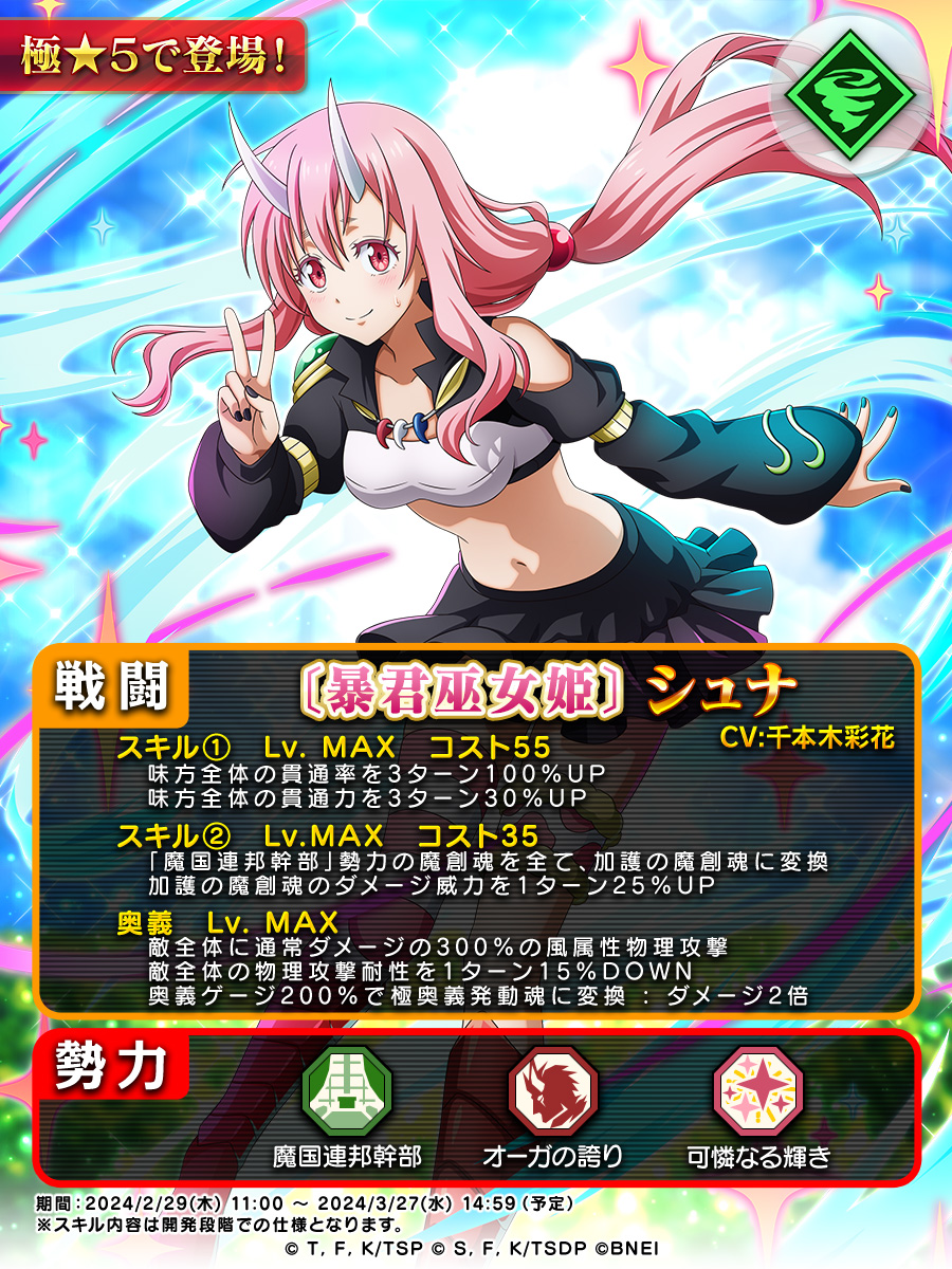 👚シュナ達のワークエクスペリエンス！ スカウト👚開催！ 新登場の極