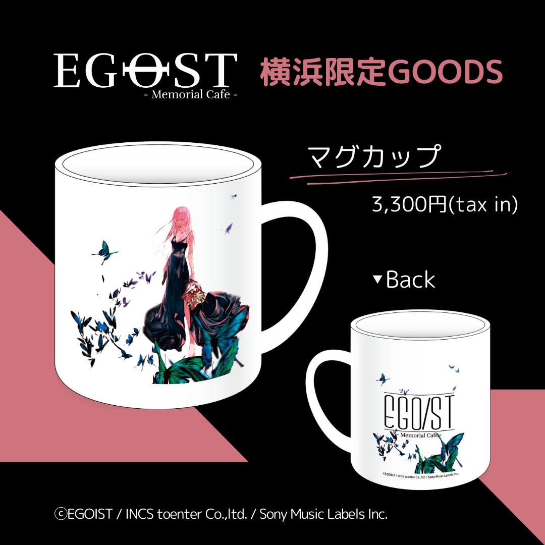 EGOIST (@EGOIST_2039) / Posts / X