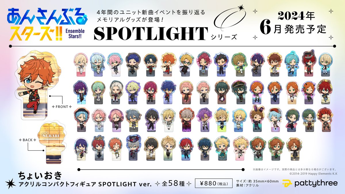 好評予約受付中！】 4年間のユニット新曲イベントを振り返る