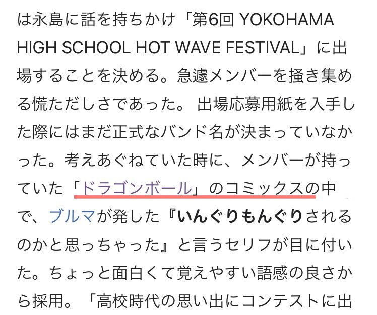 いんぐりもんぐり