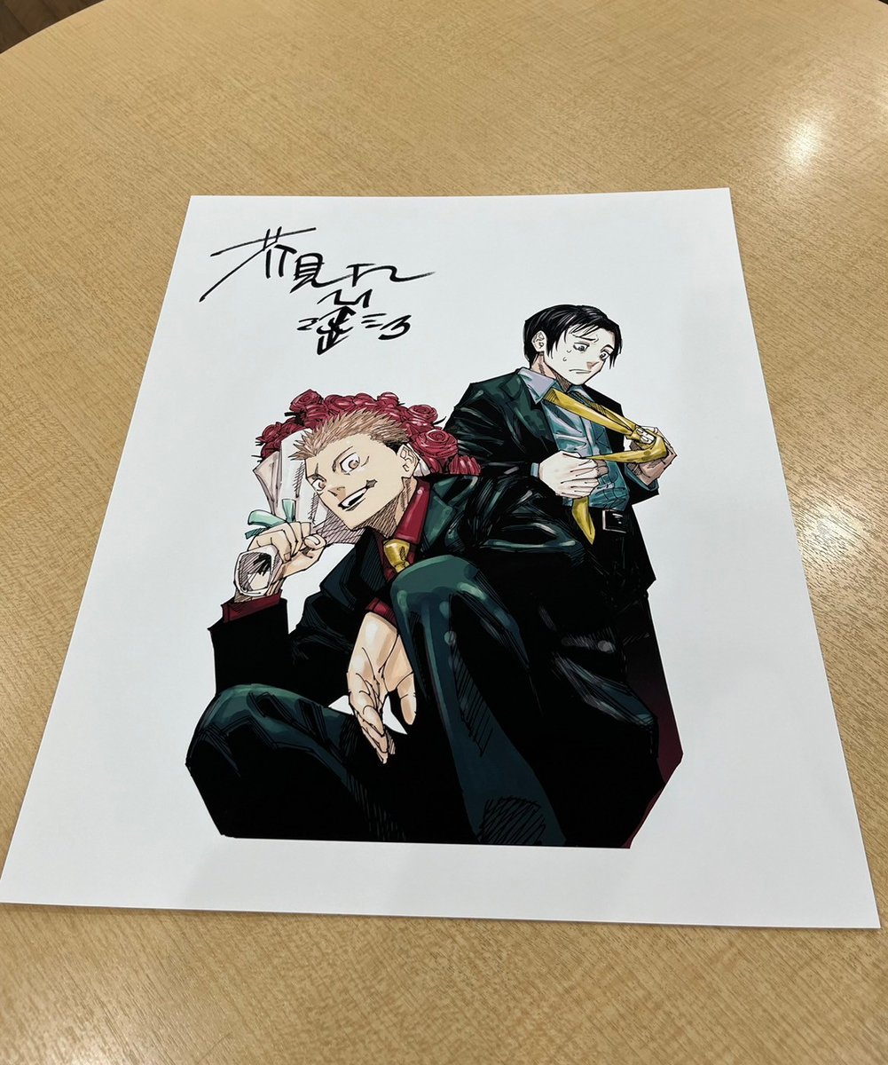 呪術廻戦 第4回キャラクター人気投票開催中！】 連載6周年記念！ 少年