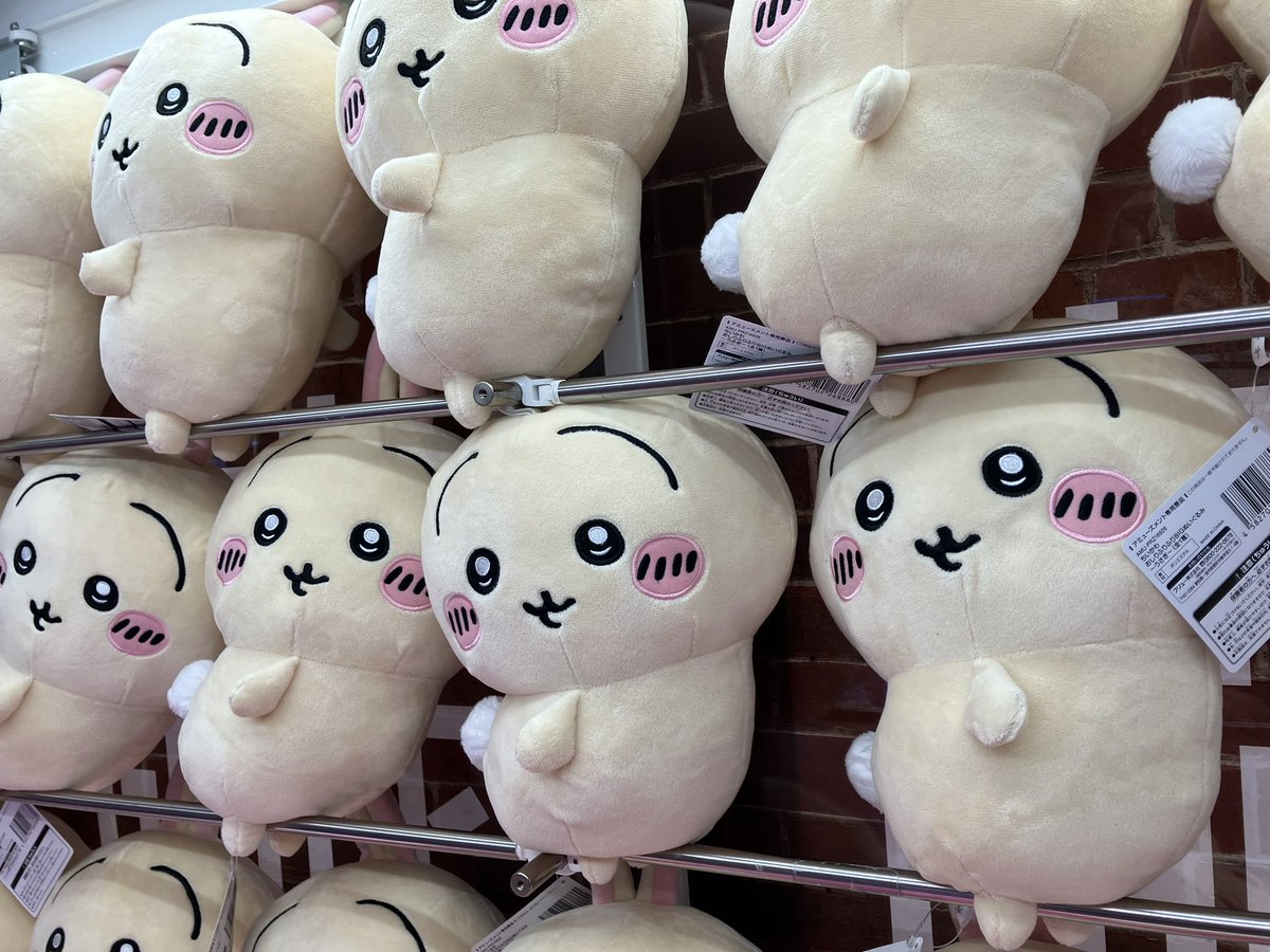 おしりふりふりシリーズに 『うさぎ』が新登場✨ ちいかわ おしり