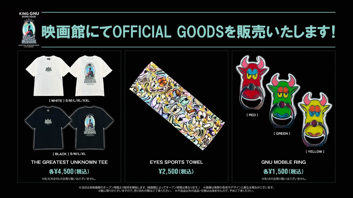 King Gnu Dome Tour 「THE GREATEST UNKNOWN」 TOUR FINAL in Sapporo