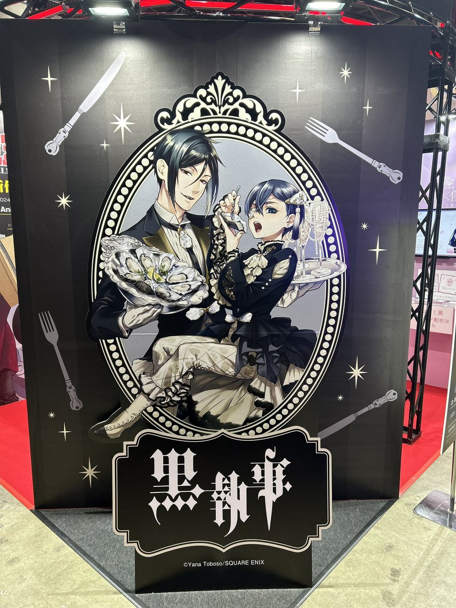 黒執事 全35巻＋ラストブラスター1冊 計36冊セット 黒執事