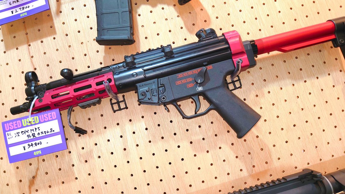 41PX秋葉原店 中古情報】 次世代MP5の外装カスタム品が入荷しました