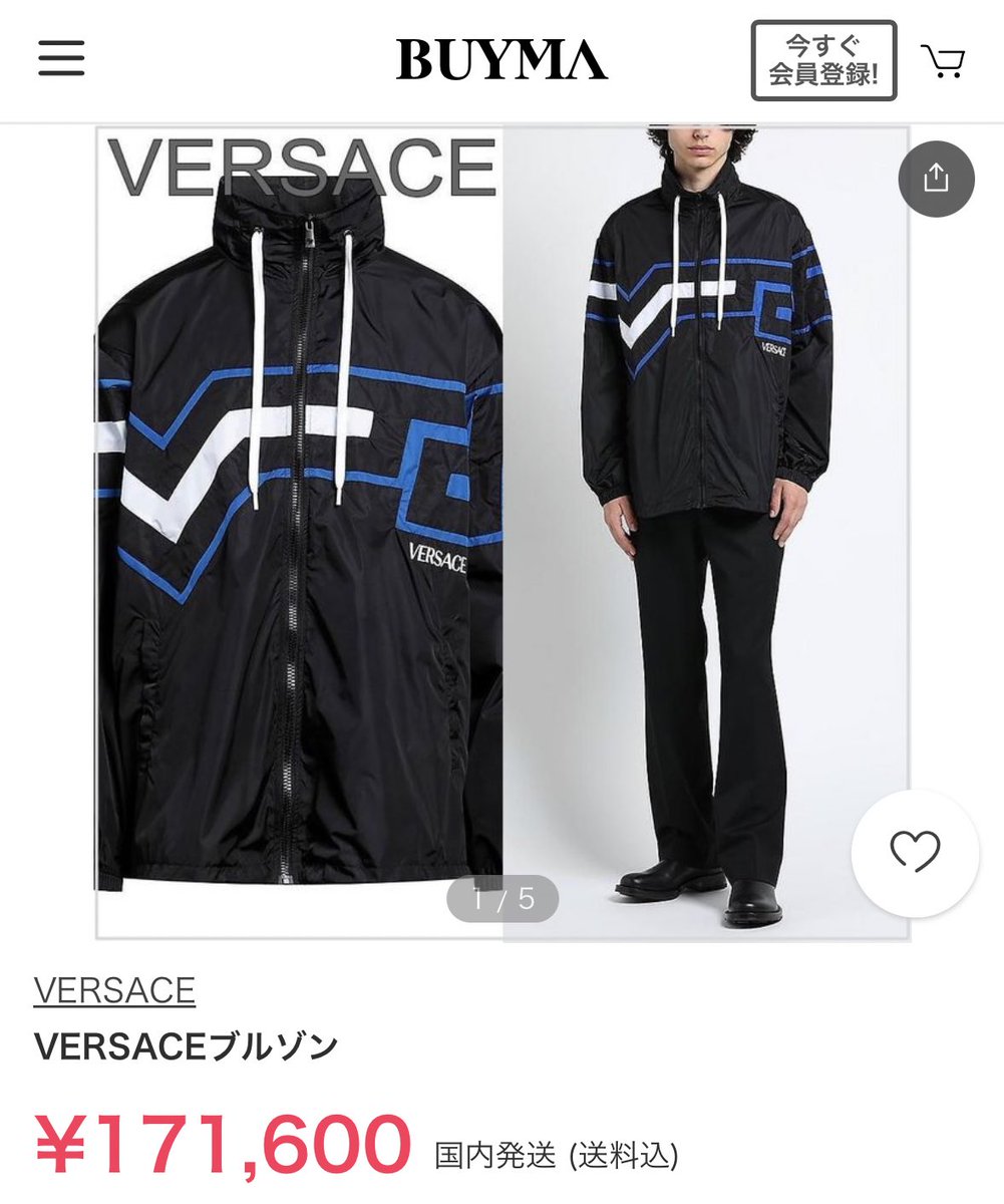 忍コレ　元木湧