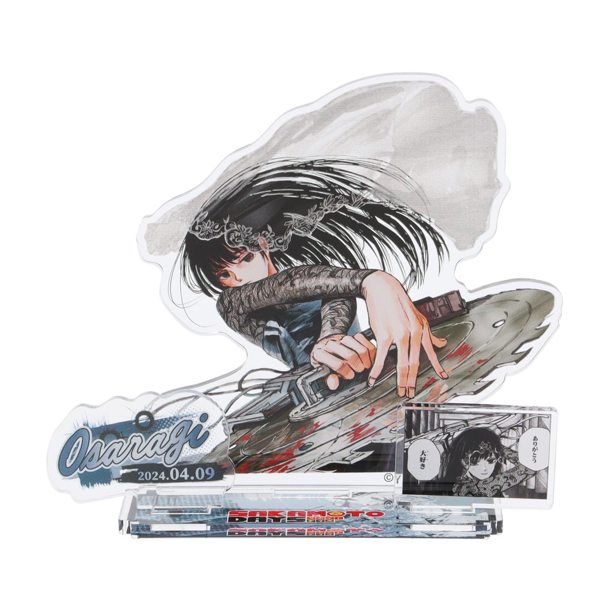 ☆JUMP SHOP原作新商品情報☆ 4/9(火)発売 『SAKAMOTO DAYS』大佛