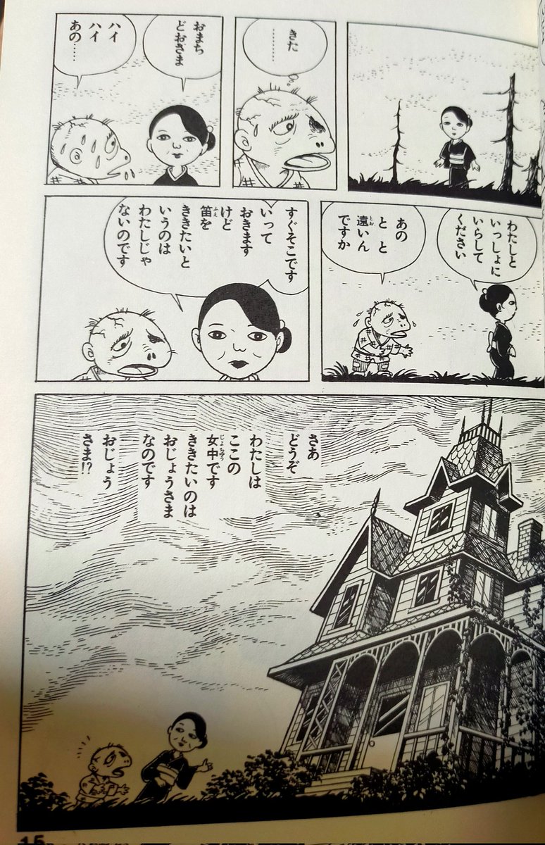 なかなか古本屋でもお目にかかれない古谷三敏先生の「墓場の血太郎