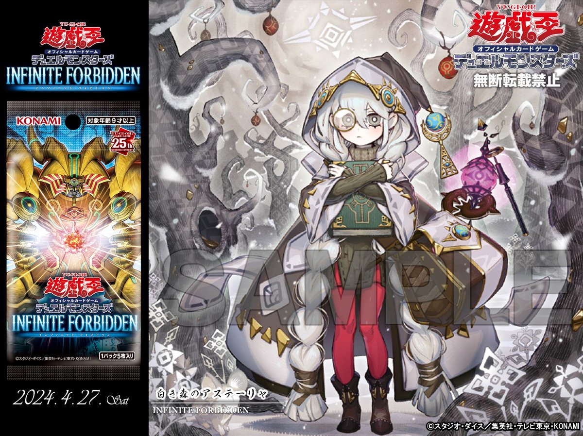 ✥─ ─ ─ ─ ─ ─ 𝐈𝐍𝐅𝐈𝐍𝐈𝐓𝐄 𝐅𝐎𝐑𝐁𝐈𝐃𝐃𝐄𝐍