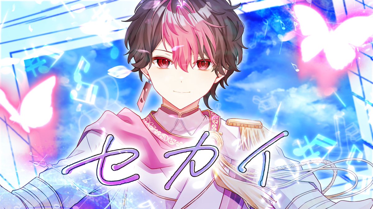 らんらんお誕生日おめでとう！！！ たくさん想いが込められてるのが