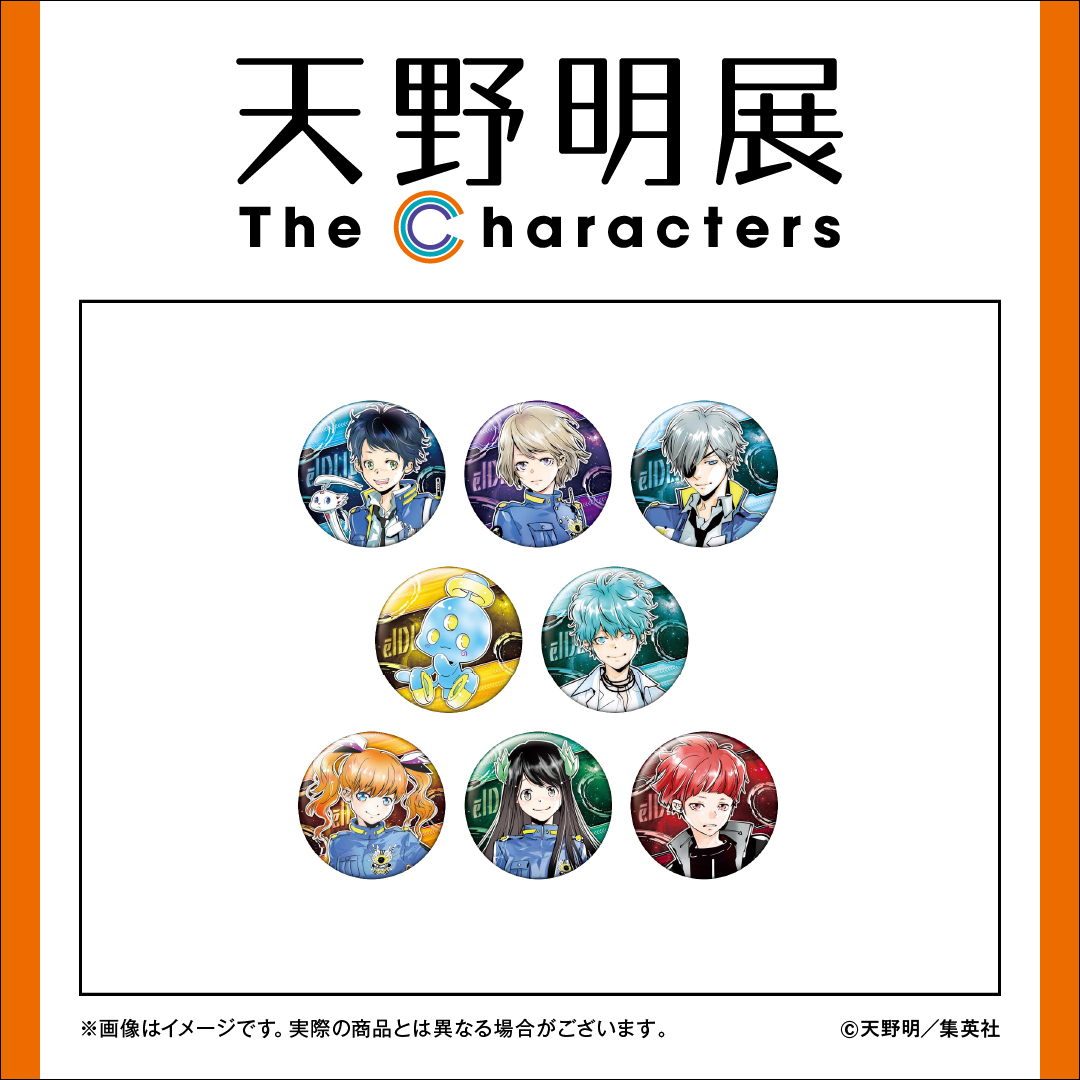 天野明展 グッズ情報】 『エルドライブ【ēlDLIVE】』コレクション缶