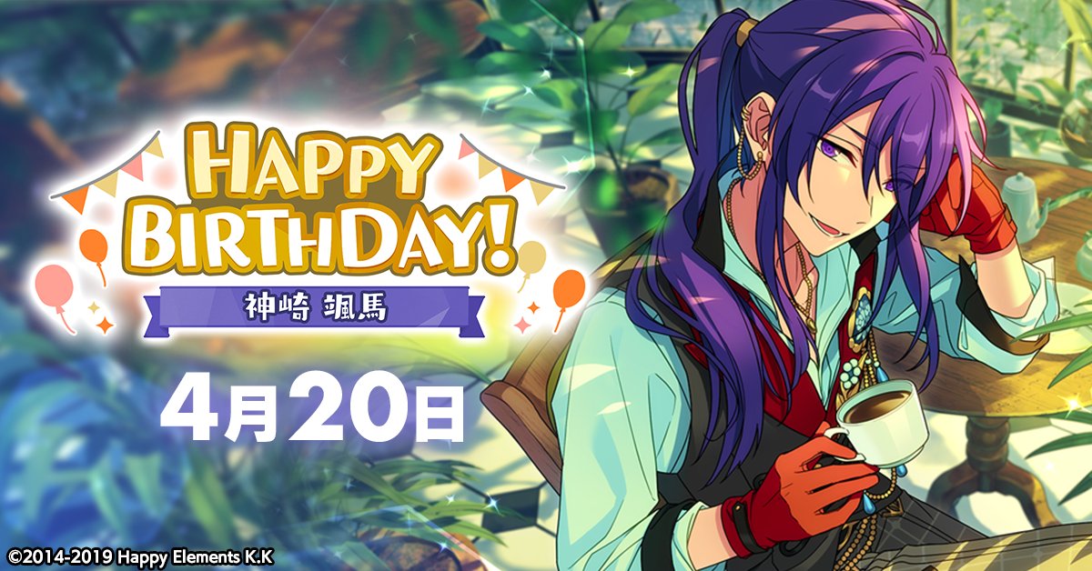 誕生日のお知らせ】 本日、4月20日は Rhythm Link所属 ユニット『紅月