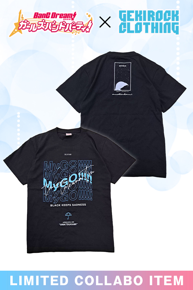 MyGO!!!!!×ゲキクロ】 高松 燈×アマツカミ コラボ・アイテム予約受付中