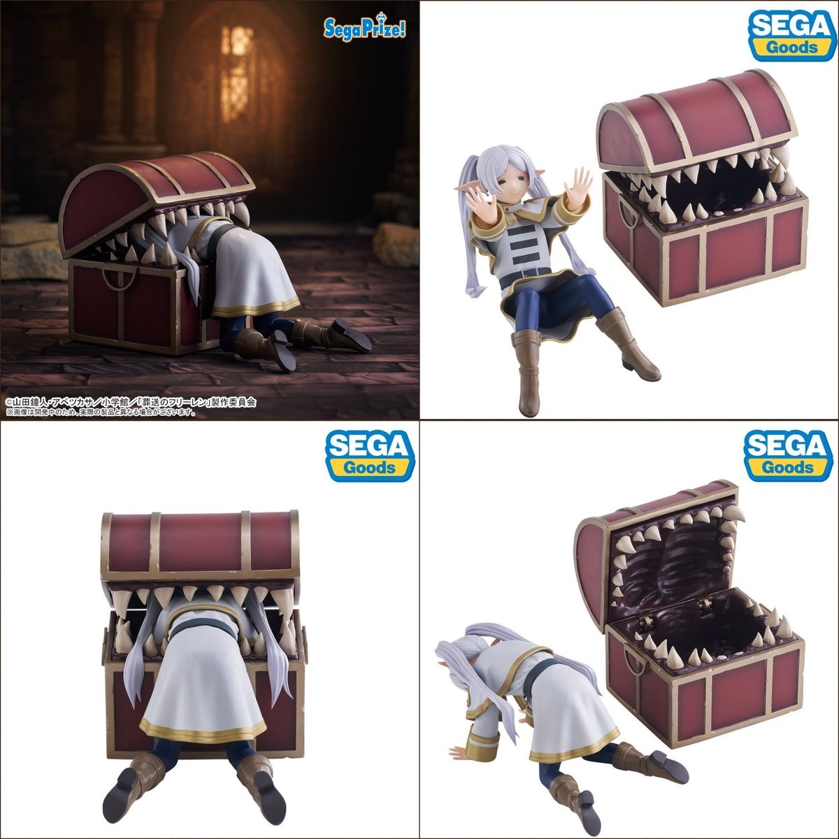 葬送のフリーレン Luminasta “フリーレン”～インミミック～ 予約開始