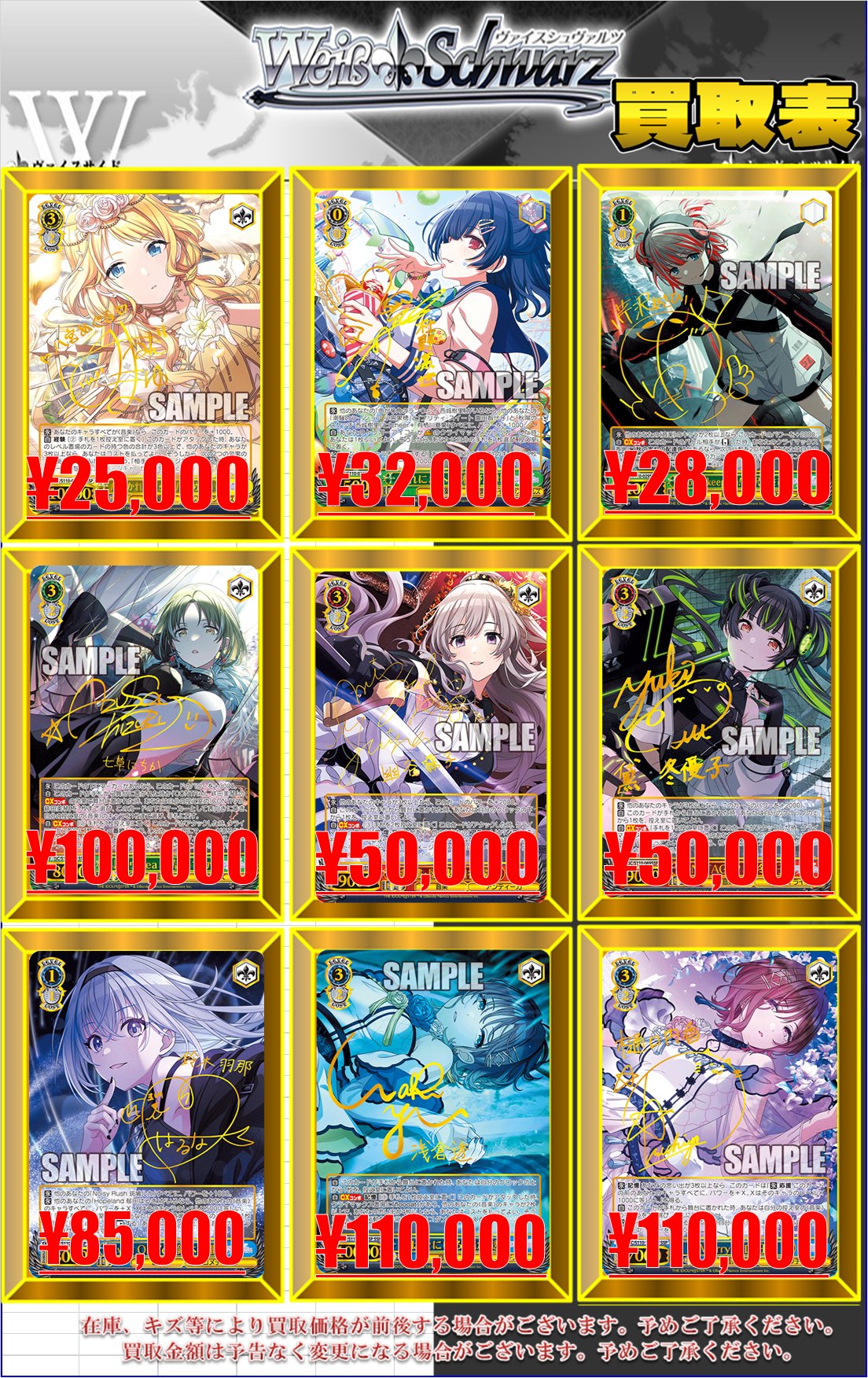 ヴァイスシュヴァルツ シャ二マス ノクチル 連番 PSA10 【公式通販】