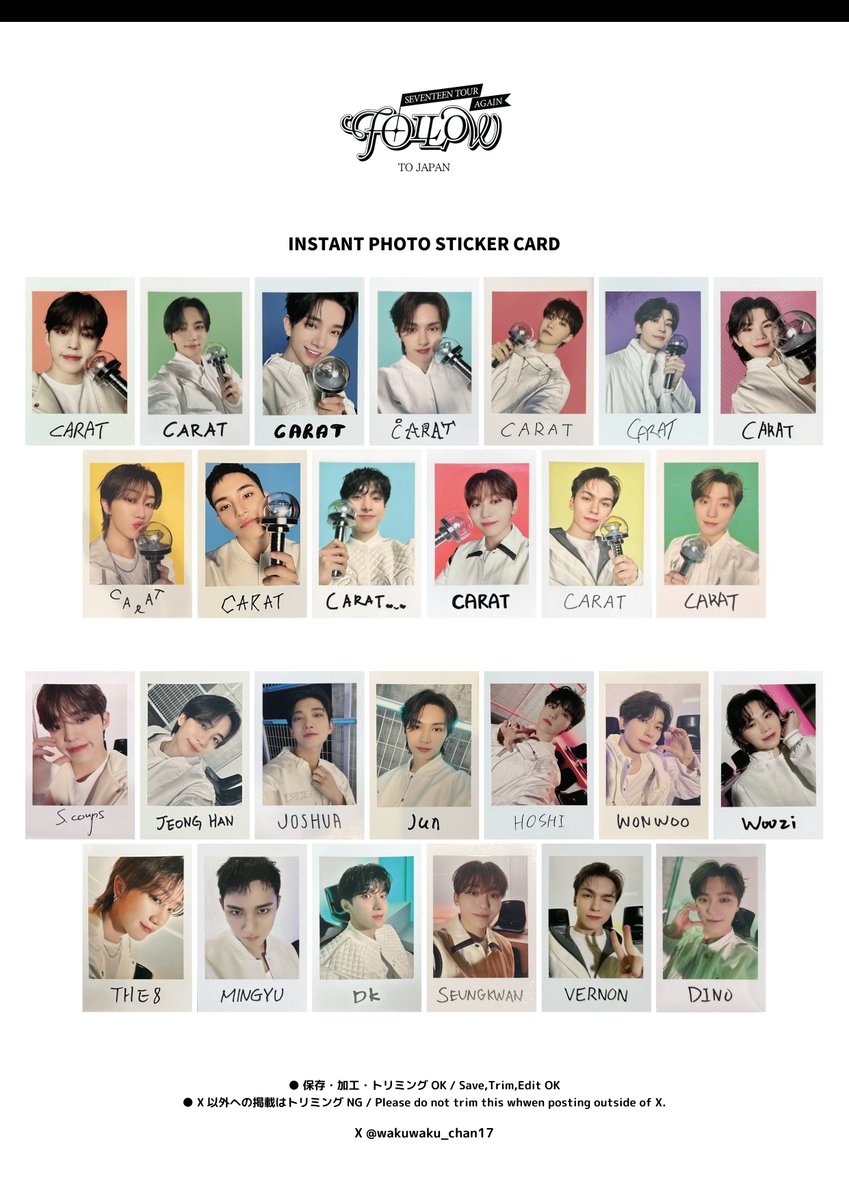 SEVENTEEN TOUR [FOLLOW] AGAIN TO JAPAN ◇ INSTANT PHOTO STICKER