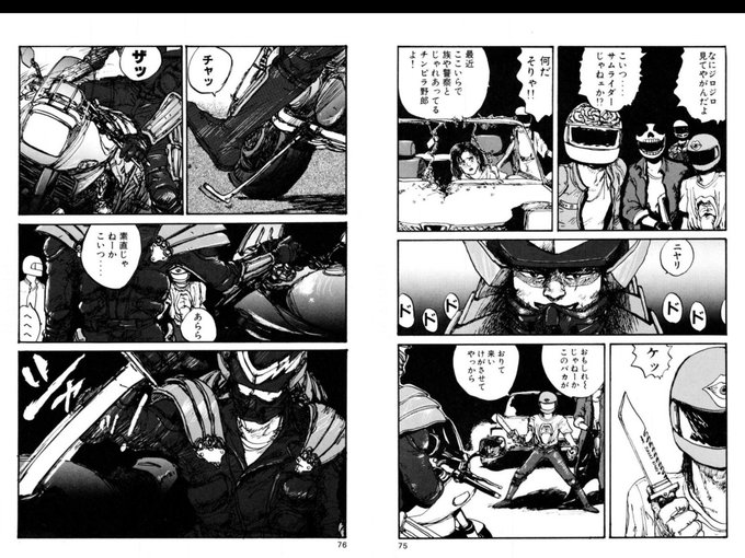 サムライダー（昭和版） すぎむらしんいち | みやん3号🇯🇵 さんの
