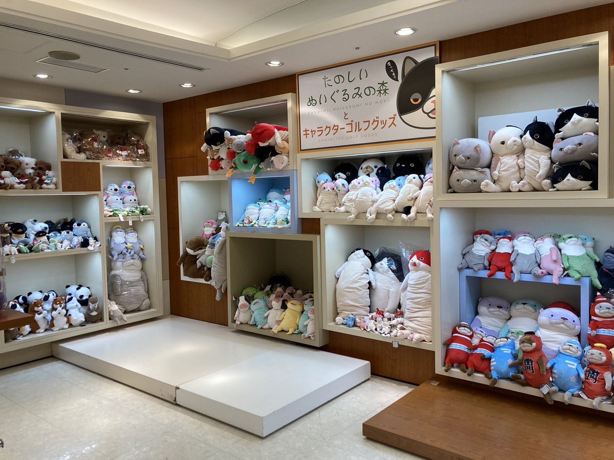 新商品、限定商品を揃えてお待ちしております⭐️🐱🐶 場所：横浜