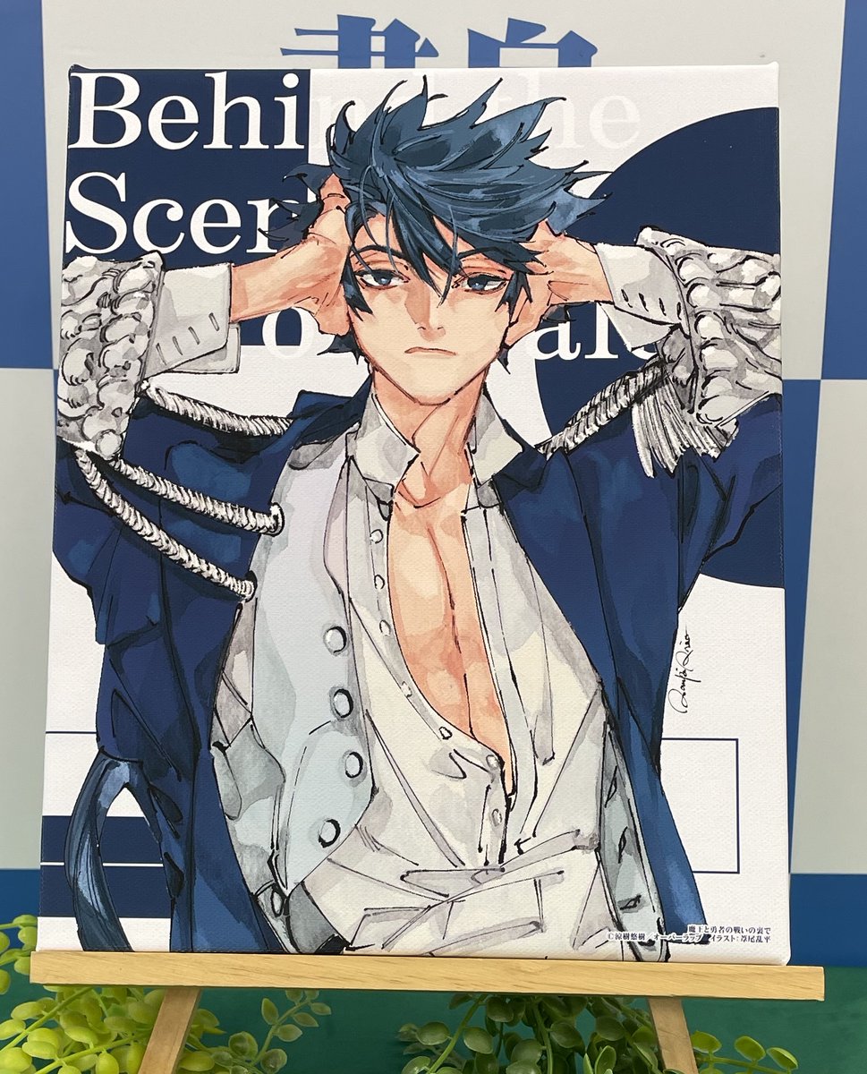 魔王と勇者の戦いの裏で」POP UP SHOPのキャラファインボードの