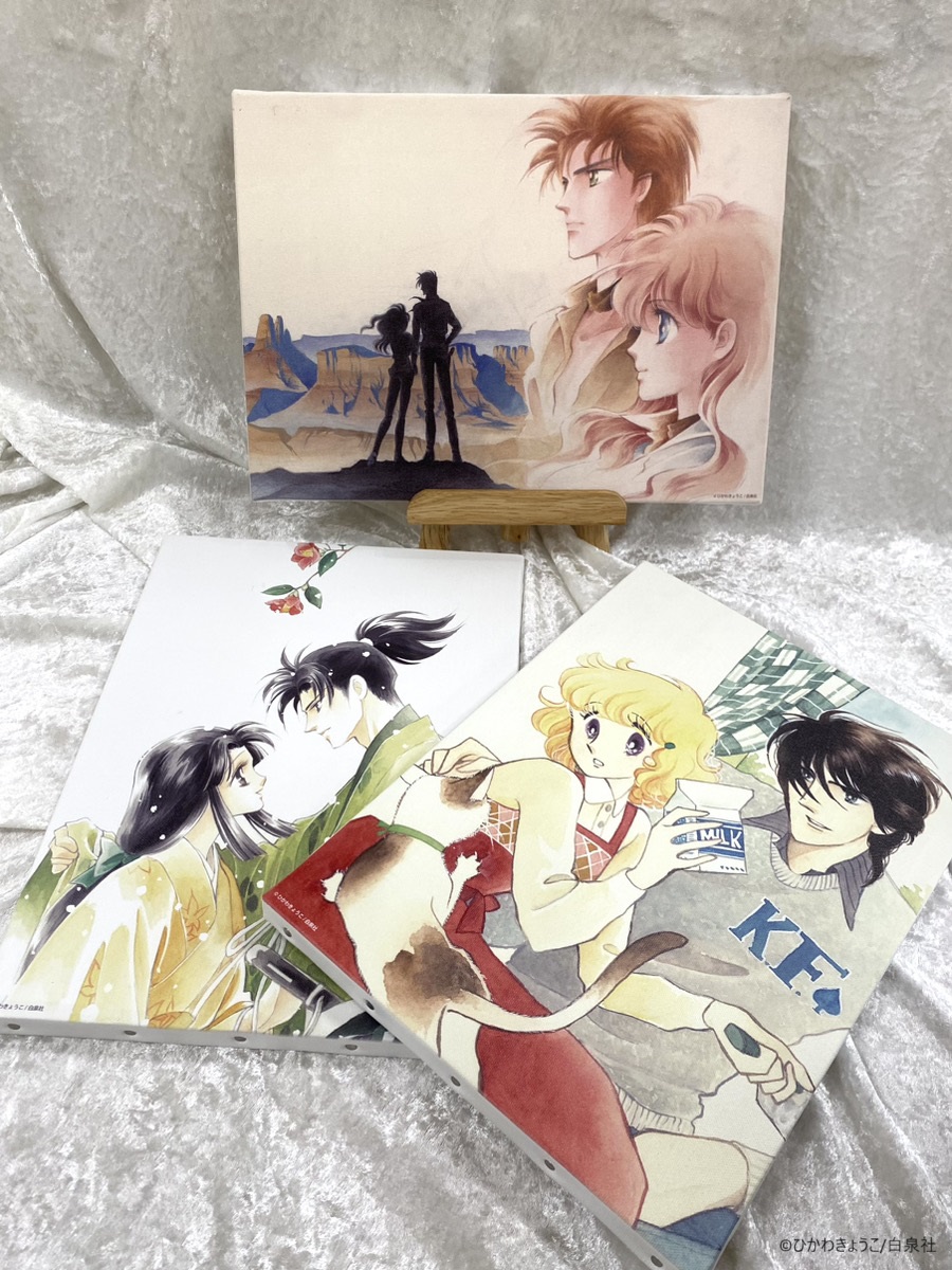 🕊️ひかわきょうこ 画業45周年 Anniversary Shop💐 ／ 📢グッズ第1⃣