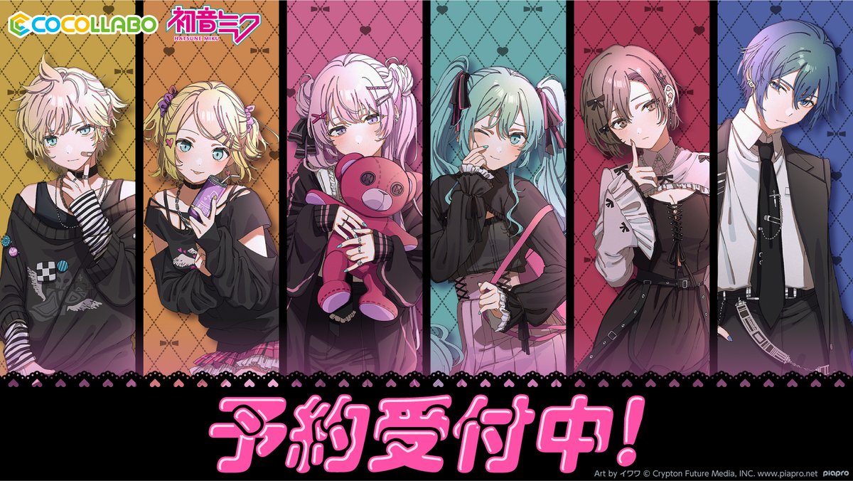 初音ミク ドン・キホーテフェア 情報🎉】 ドン・キホーテフェア商品の